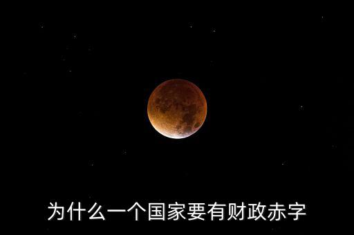 為什么學者是一個國家的財富,一個國家的經(jīng)濟是怎么運轉(zhuǎn)的