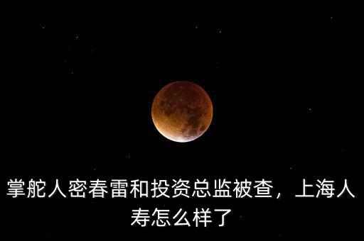 上?；⒁曉趺礃?上海青浦怎么樣