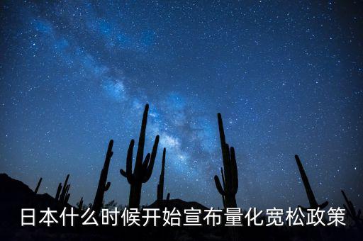 日本什么時候開始營改增，營改增什么時間在全國鋪開