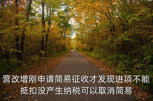 什么是特定應(yīng)稅行為，特定行為稅是指對特定行為所征收的稅下列選項中屬于特定行為