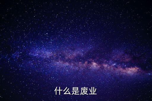 稅務(wù)存量戶什么意思，到地稅局補稅需要帶什么資料