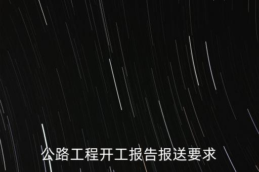 什么叫條件報(bào)送，兩張表需同時(shí)報(bào)送是什么意思