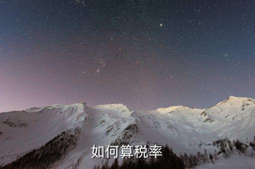 深圳最新稅法是什么意思，深稅登字 什么意思