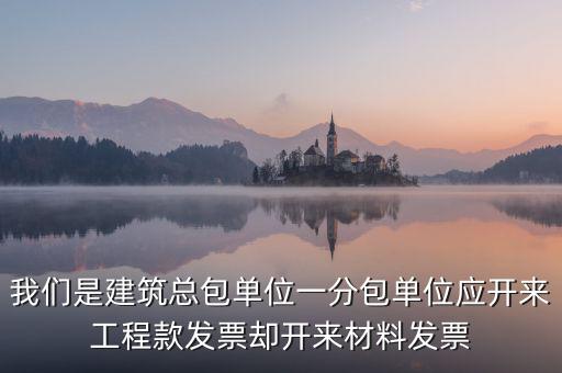 分包發(fā)票是什么意思，證件辦理狀態(tài)正在分包 什么意思