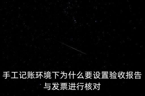 為什么發(fā)票交驗，發(fā)票為什么要到稅務(wù)局認(rèn)證