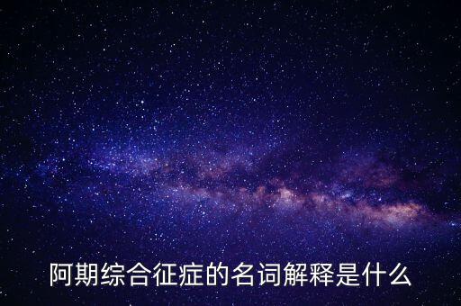 征期內(nèi)是什么意思，企業(yè)處于征稅期是什么意思