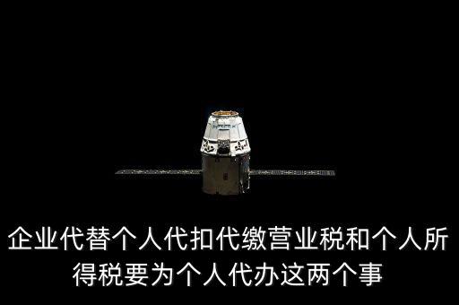 代繳稅金需要什么，代繳稅金包含哪些費(fèi)用
