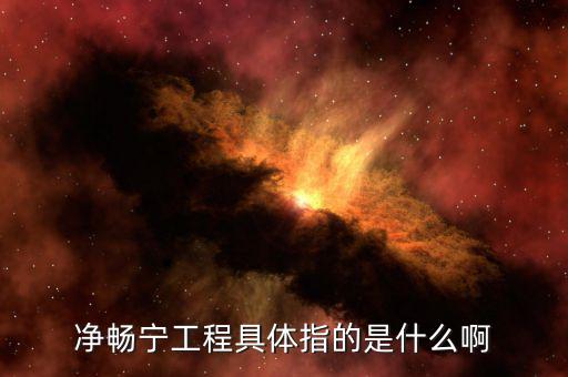 什么是安靜工程，工作環(huán)境安靜的工作是什么工作