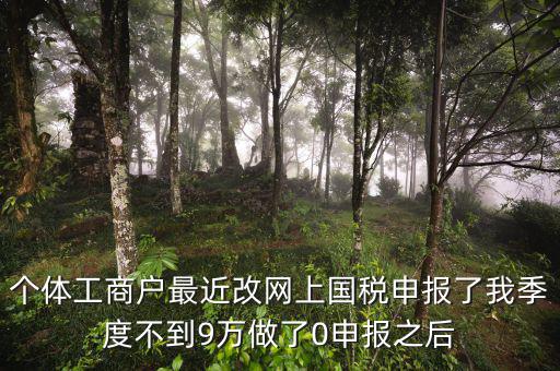 國(guó)稅一證通是什么，國(guó)稅 地稅 一戶(hù)通是什么呢