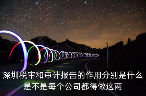 跨區(qū)域涉稅事項(xiàng)報(bào)告表有什么用，關(guān)于跨地區(qū)涉稅事項(xiàng)之前的外經(jīng)證有幾個問題