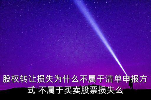 清單申報是什么意思，急急什么是報關單的清單統(tǒng)一編號