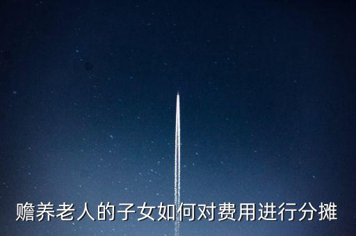 什么叫成本分攤協(xié)議，財務(wù)進口關(guān)稅運費項目成本攤銷問題