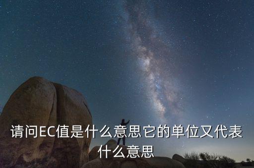 四類單位是什么意思啊，422是什么意思
