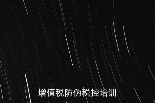 增值稅申報培訓 是什么意思，問 第二行納稅期限為年與所屬時期起止不符不允許申報是什么意思