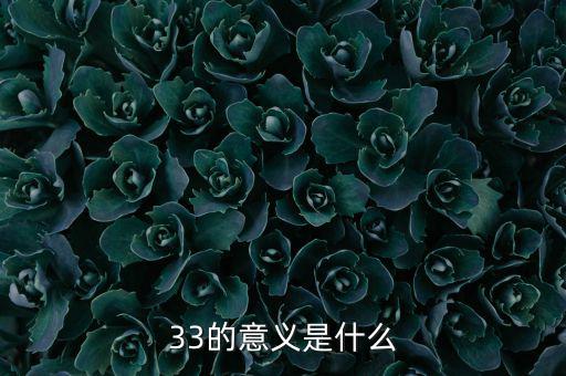 三糾三促的意思是什么，三保三促的內(nèi)容是什么