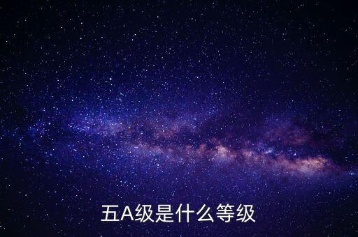 稅務(wù) 什么是d級(jí)納稅人，企業(yè)被稅務(wù)局認(rèn)定為d級(jí)什么概念