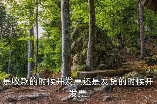 什么時候開票，12306火車票網(wǎng)上訂票上海站開票時間
