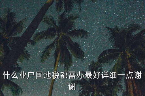 稅務(wù) 什么是六零服務(wù)，服務(wù)業(yè)類型的公司需要交納哪些稅務(wù)呢怎么算呢