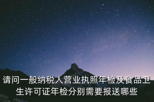 地稅體檢都需要帶什么，地稅局檢查單位個人所得稅需要準(zhǔn)備哪些材料