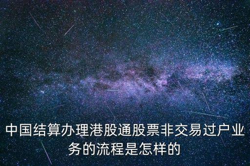 香港票據(jù)印花是什么，香港企業(yè)有合同印花稅嗎