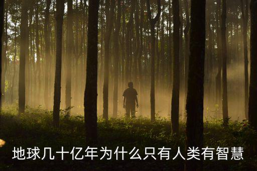億贏在線是什么關(guān)系，今天在中行工作人員推薦下買了天安保贏1號投資型交通意外險(xiǎn)保期