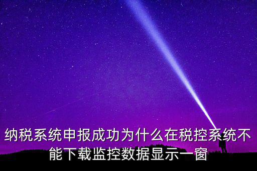 什么是反寫(xiě)監(jiān)控?cái)?shù)據(jù)，反寫(xiě)失敗時(shí)鐘監(jiān)控信息寫(xiě)盤(pán)失敗090003什么意思