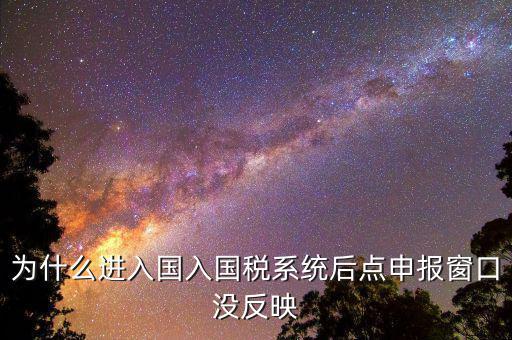 國稅網(wǎng)格點窗口是什么意思，什么是網(wǎng)格的交點處