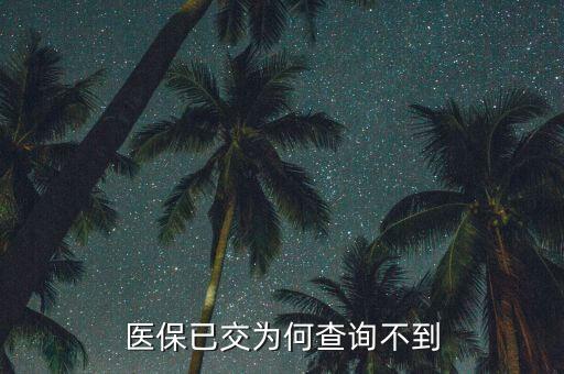 納稅信用等級查不到說明什么，公司成立半年多為什么查不到公司的信用等級