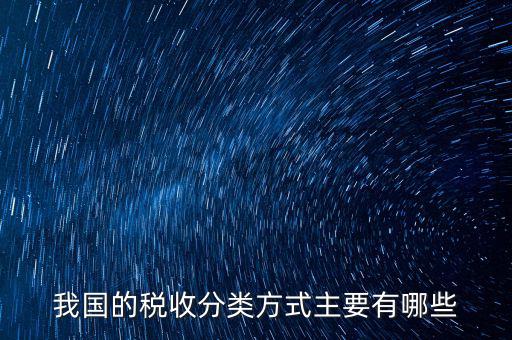 什么是稅務(wù)清分，啥叫財稅分離