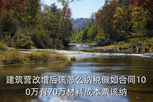 2016年工程如何納稅，2016年工程勞務(wù)稅多少點(diǎn)