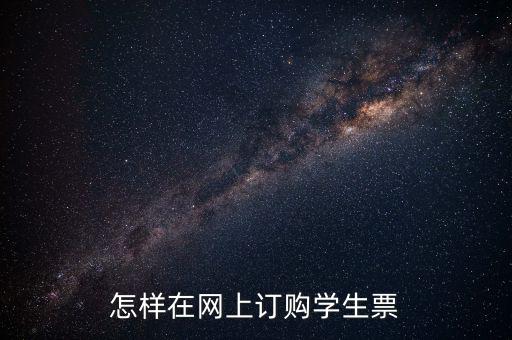 如何網(wǎng)絡(luò)買(mǎi)專(zhuān)票，在網(wǎng)上買(mǎi)電腦怎么開(kāi)增值稅專(zhuān)用發(fā)票