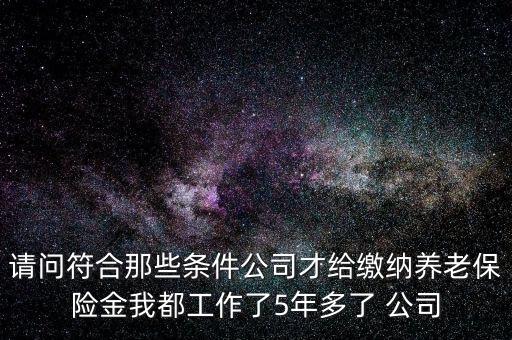夸年個(gè)稅如何更正，企業(yè)營(yíng)業(yè)執(zhí)照地址變更把公司檔案從一個(gè)區(qū)已經(jīng)遷到現(xiàn)在的區(qū)但是