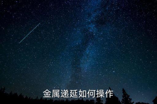 如何遞延享受，關(guān)于政府補貼的遞延收益問題