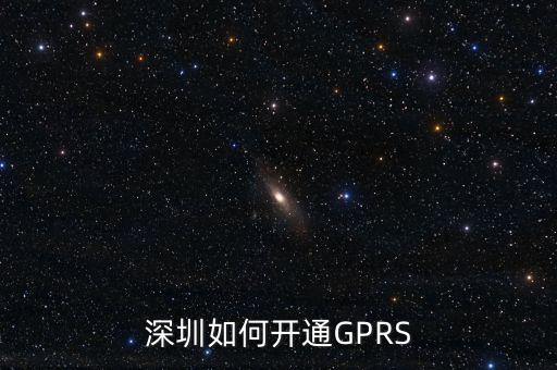 如何開通深圳自然人電子稅務(wù)局，深圳市開的公司怎么在網(wǎng)上辦理零報稅
