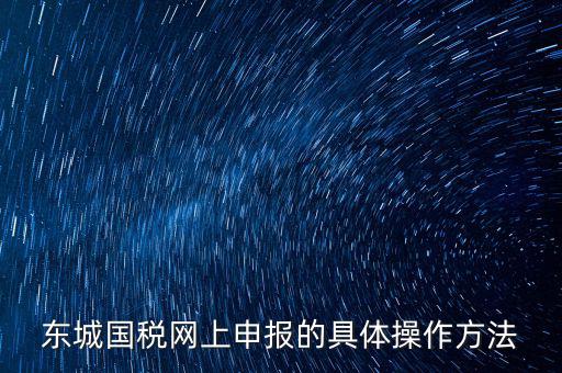 江蘇省稅務局官網(wǎng)如何注冊，在哪里可以快速查詢個人所得稅