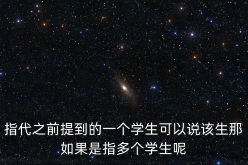 馬光遠(yuǎn)說應(yīng)該多生孩子什么意思，要想富多生孩子少種樹是什么意思