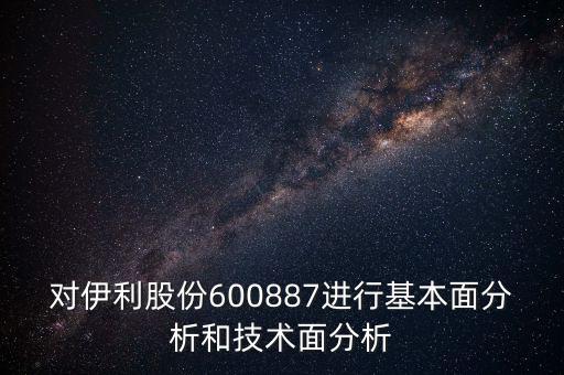 王亞偉系是什么意思，基金定期定投適合買什么類型的基金還有現在哪家基金公司收益較