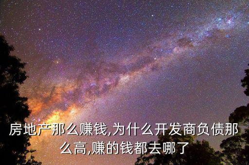 房高利貸怎么都那么有錢(qián),借點(diǎn)錢(qián)買(mǎi)房子用積蓄炒房產(chǎn)