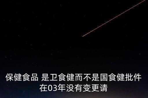 偉哥申請紡制批文什么時(shí)候下來，意大利批文多久能下來
