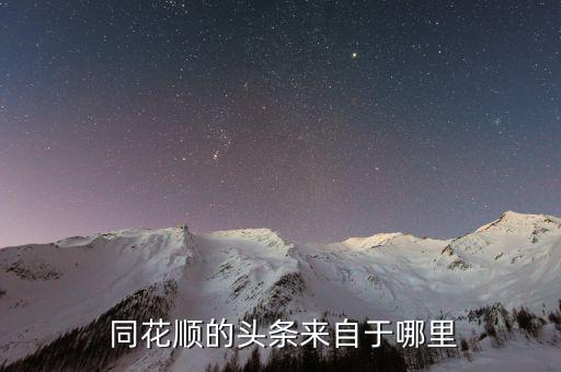 同花順云計算怎么樣,計算機械行業(yè)龍頭股一覽一、公司視角