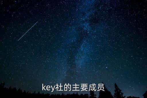 keycall名單是什么，移出中國a股keycall是什么意思