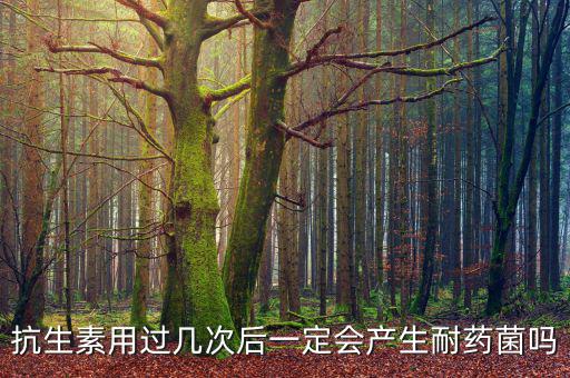 什么是以藥養(yǎng)醫(yī)，醫(yī)生給我開了處方太貴了錢沒夠就沒有買藥會有什么后果