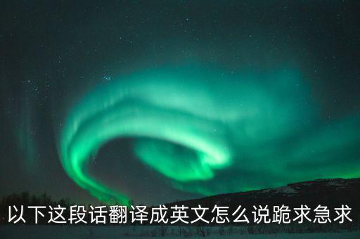 transfar什么意思，誰能幫我翻譯英文