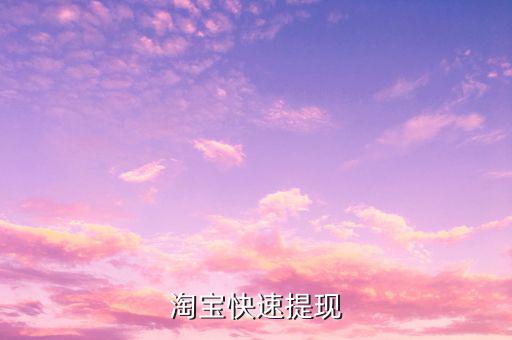 為什么選擇溫州銀行，我用的是溫州銀行金鹿卡CBG的款能不能打過去選的話是不是浙