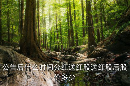 楚江新材出什么公告了，楚江新材股票屬于什么板塊