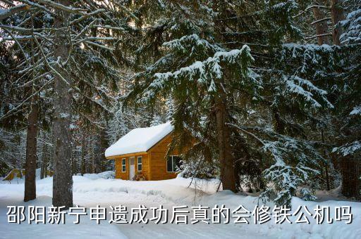 鐵公機什么意思，鐵公基是什么意思