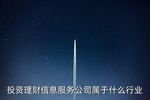 匯元通屬于什么行業(yè)，知道GeoSwift匯元通為什么會(huì)選擇浙江貝付啊
