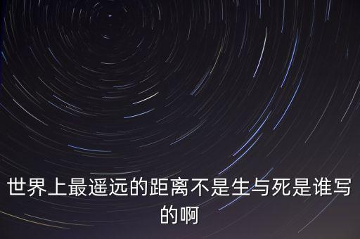 印度為什么能拿諾貝爾獎，泰戈爾詩第一個獲得諾貝爾獎的亞洲人嗎