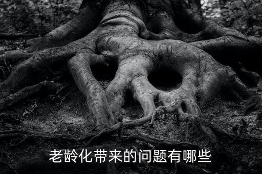 老年家庭有什么金融需求，適合老年人投資理財方式有哪些