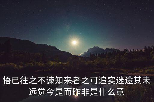 大的沒有轉(zhuǎn)的闊綽闊綽是什么意思，碩大無朋中的朋字是什么意思